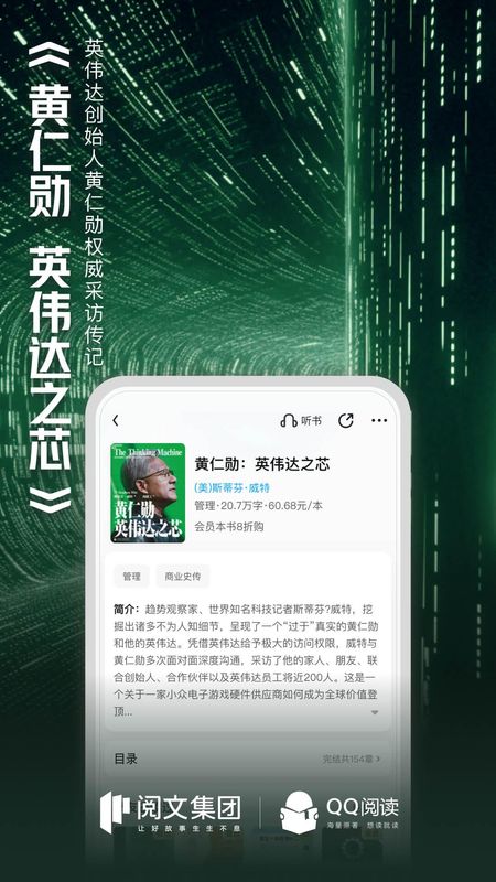 QQ阅读_图片2