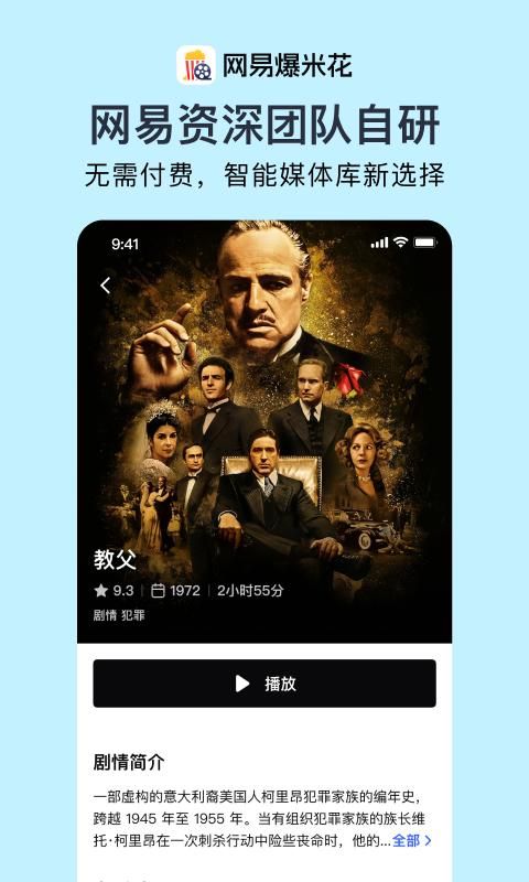 Filmly_图片1