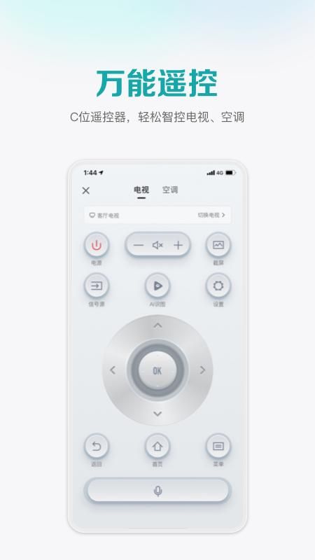 海信爱家_图片3