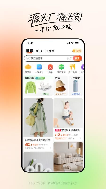 阿里巴巴_图片1