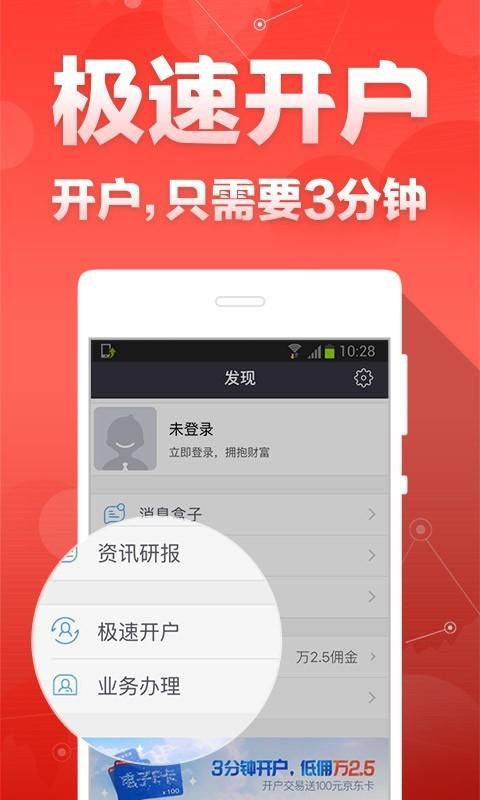 财富聚财_图片1