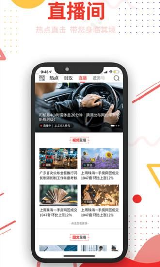 观海融媒_图片1