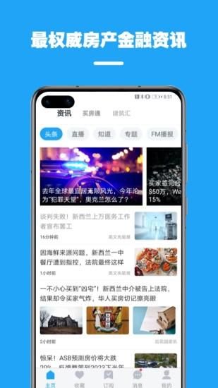 后花园找房_图片3
