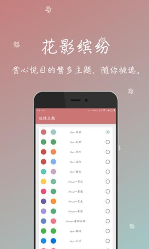 一个木函_图片4