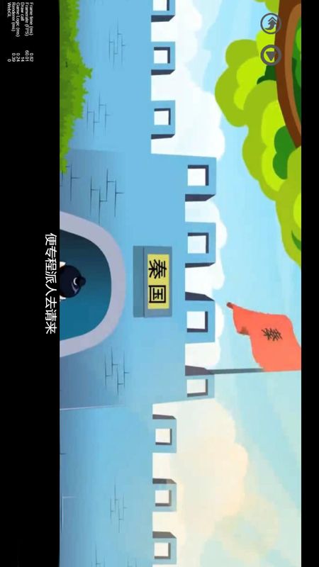小学语文同步点读_图片3