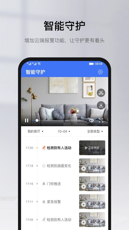有看头_图片2