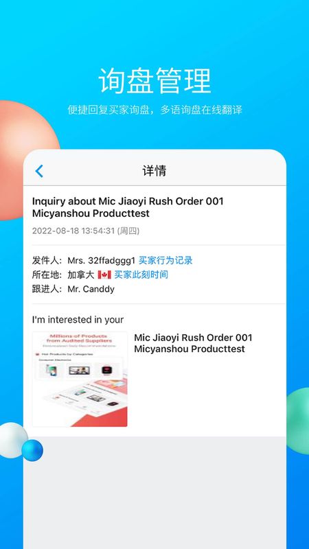 中国制造网_图片2