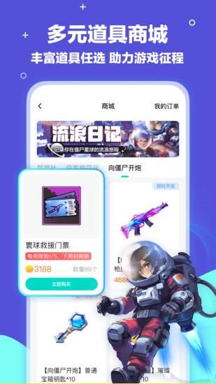 梦游社_图片3