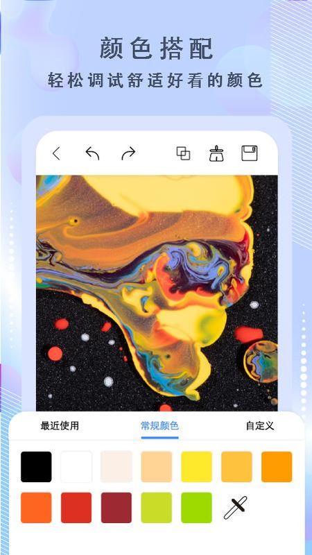 绘画神器_图片1
