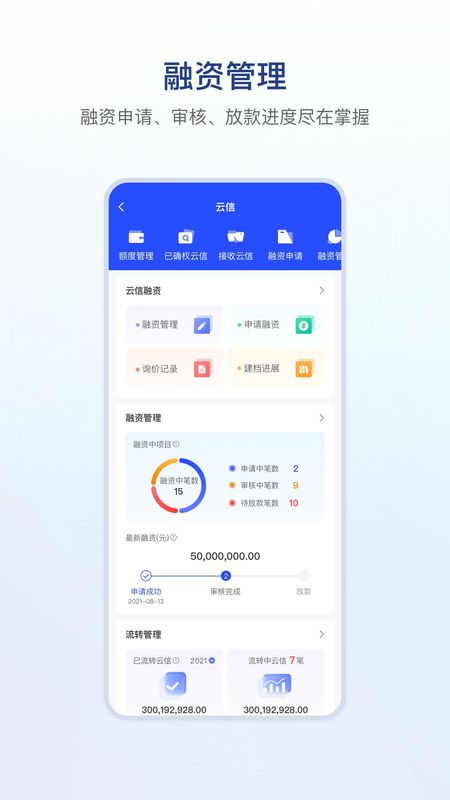 链信_图片3