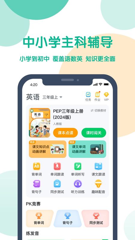 可可宝贝_图片1