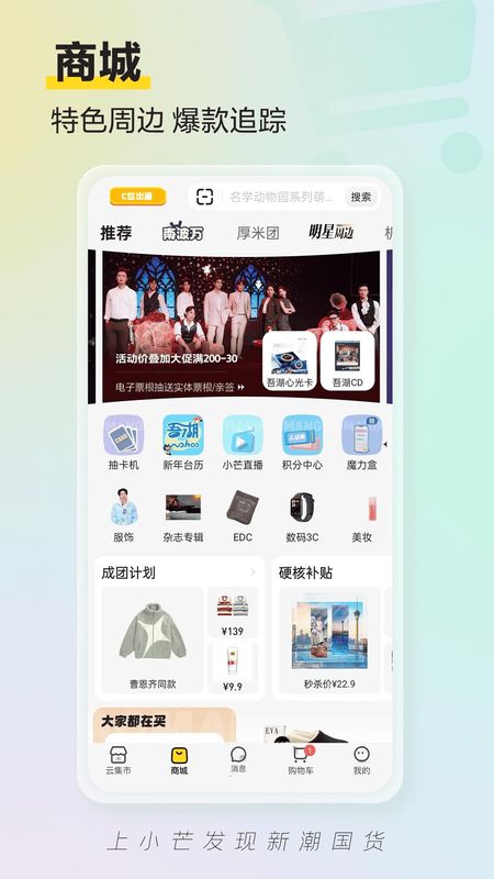 小芒_图片3