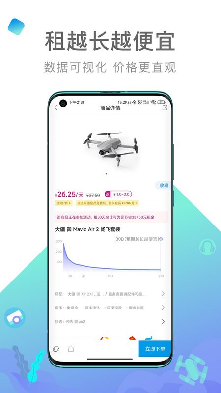 内啥_图片3