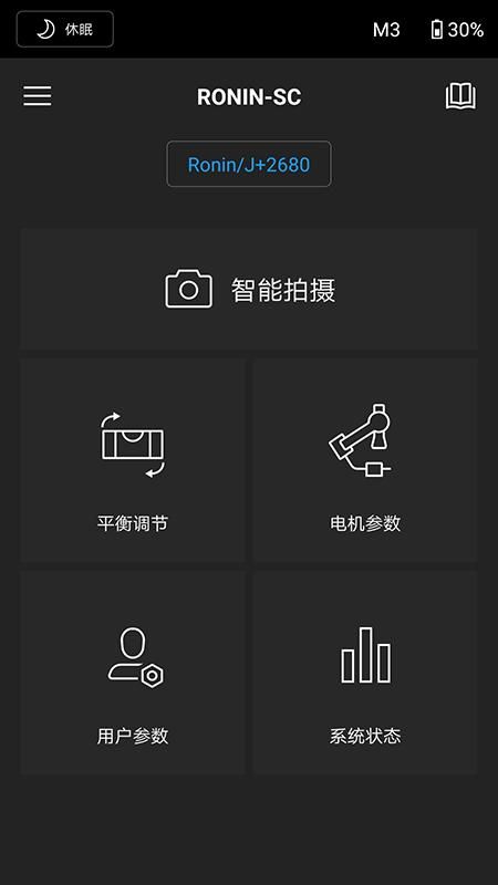 DJI Ronin_图片1