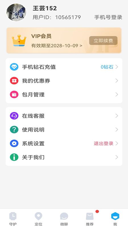 子腾园_图片4