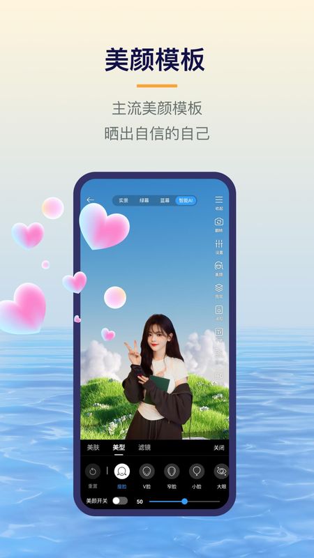 易创相机_图片4