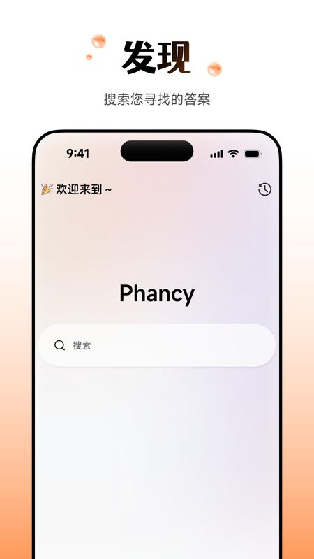 Wearfit Pro_图片5