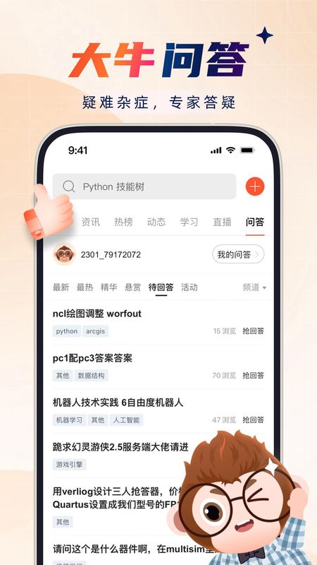 CSDN_图片3