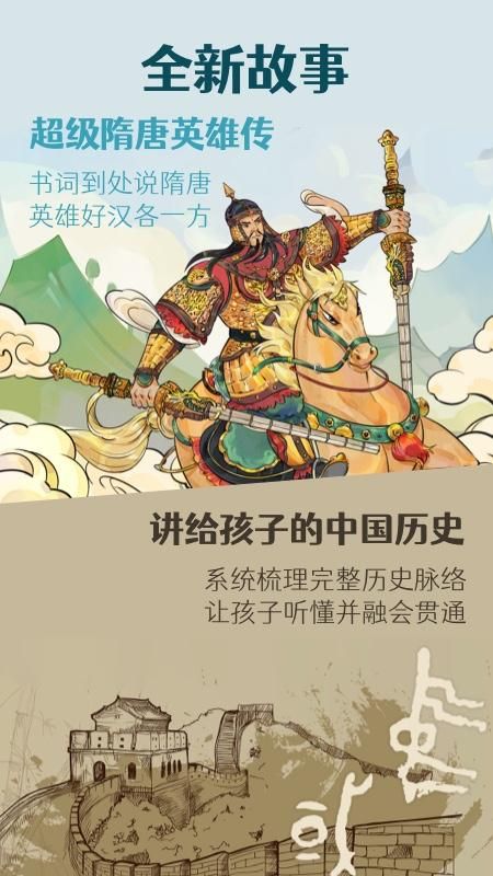 钱儿频道_图片4