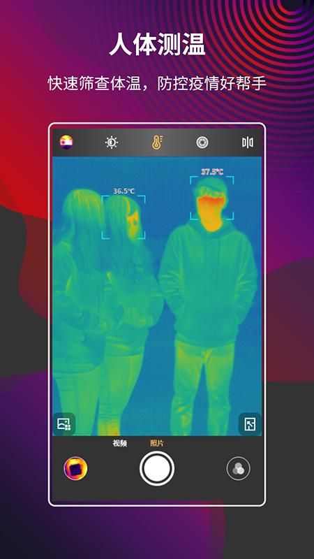 MobIR_图片5