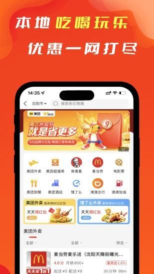 辽买买_图片2