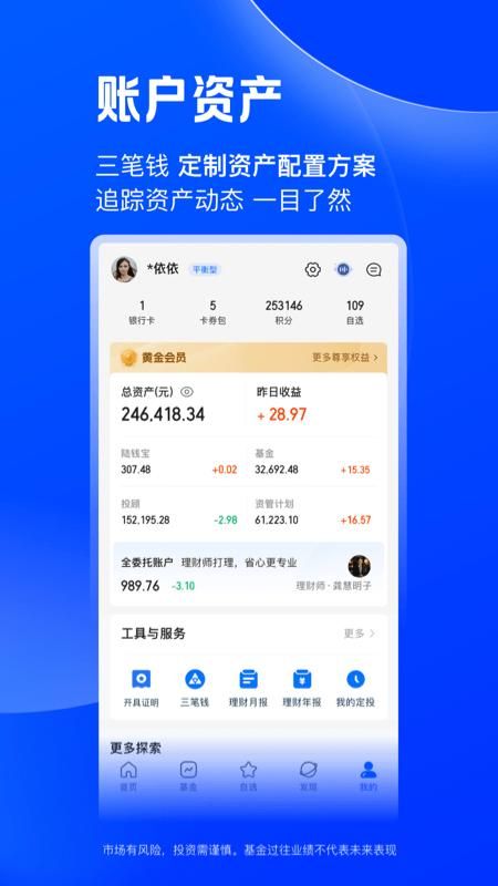 陆PRO_图片3