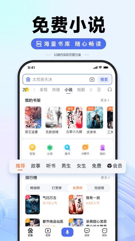 百度_图片5