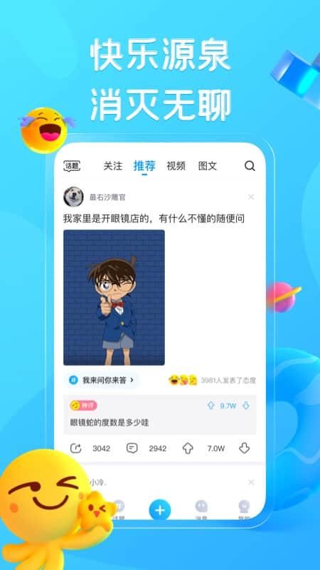 最右_图片1