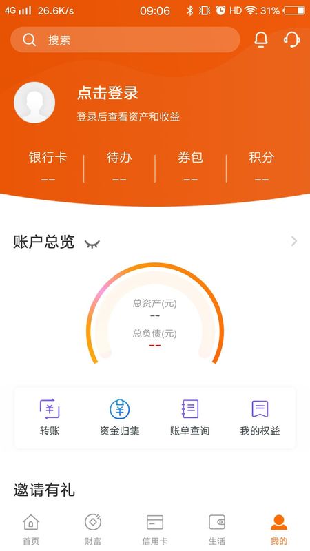 郑州银行_图片4