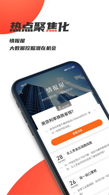 湘财证券_图片2