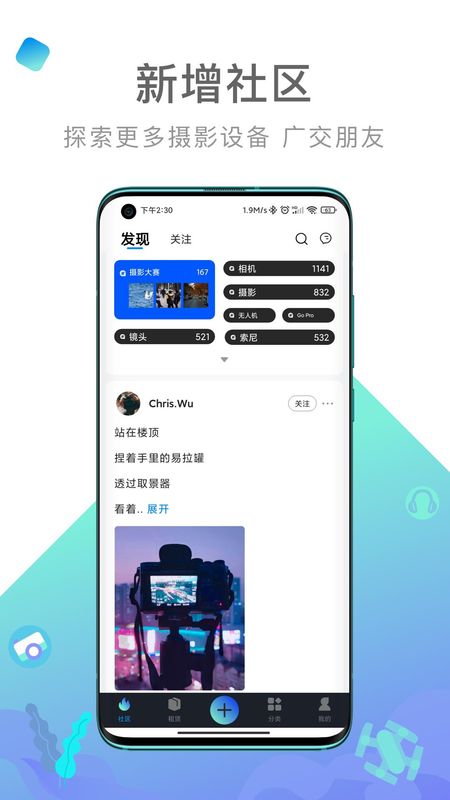 内啥_图片4