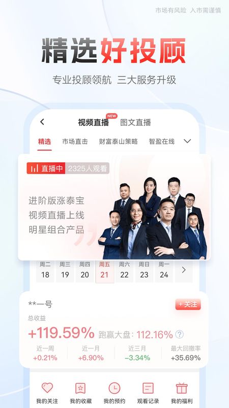 中泰齐富通_图片4