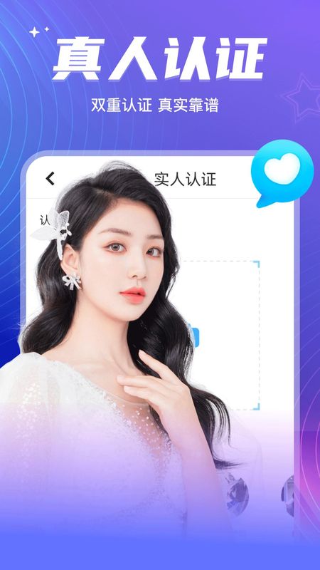 彼聊漂流瓶_图片3