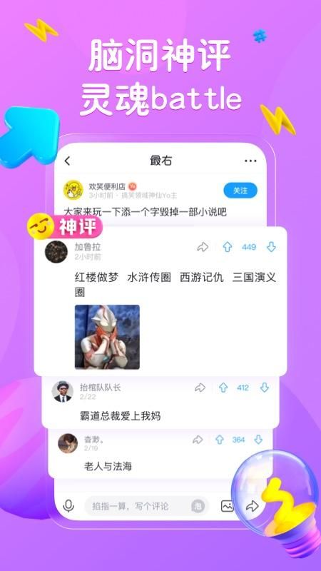 最右_图片3