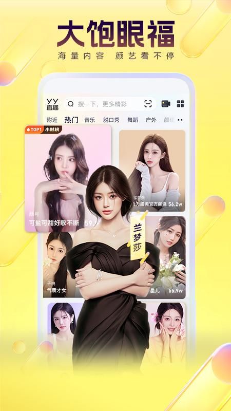 YY_图片2