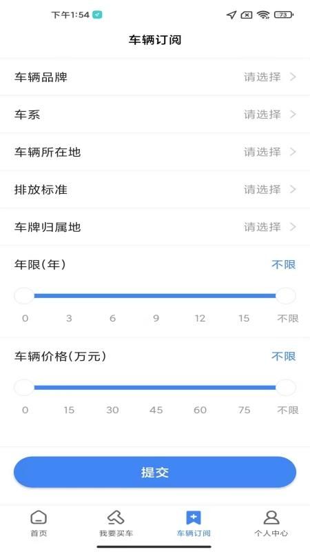 赢车_图片4