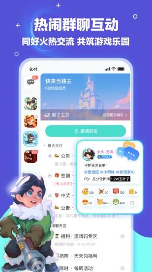梦游社_图片4