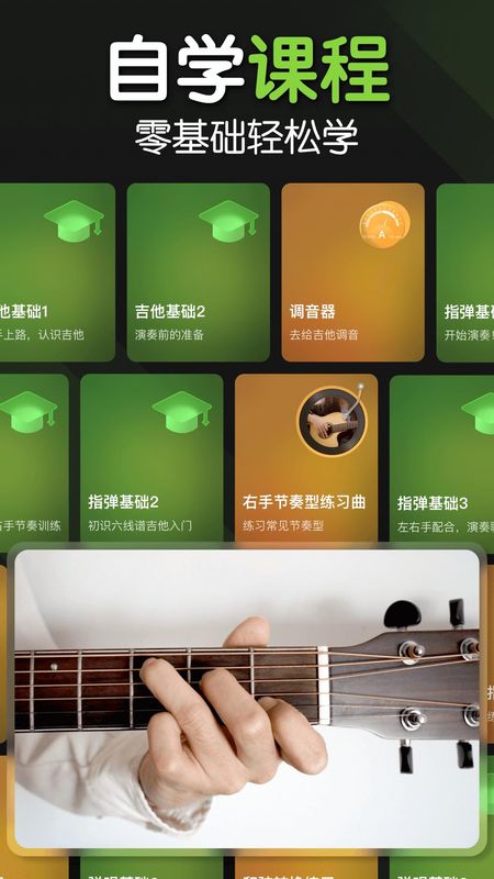 来音吉他_图片2