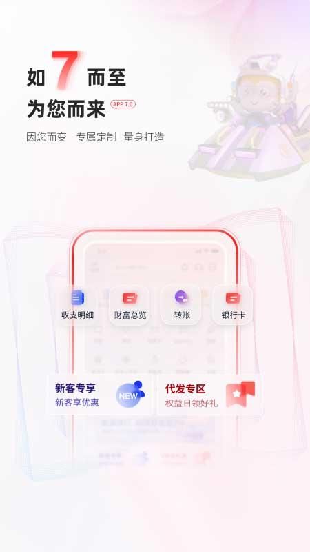 富滇银行_图片1
