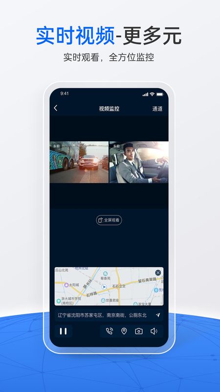 立即定位_图片4