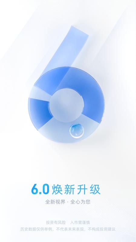 中信证券_图片1