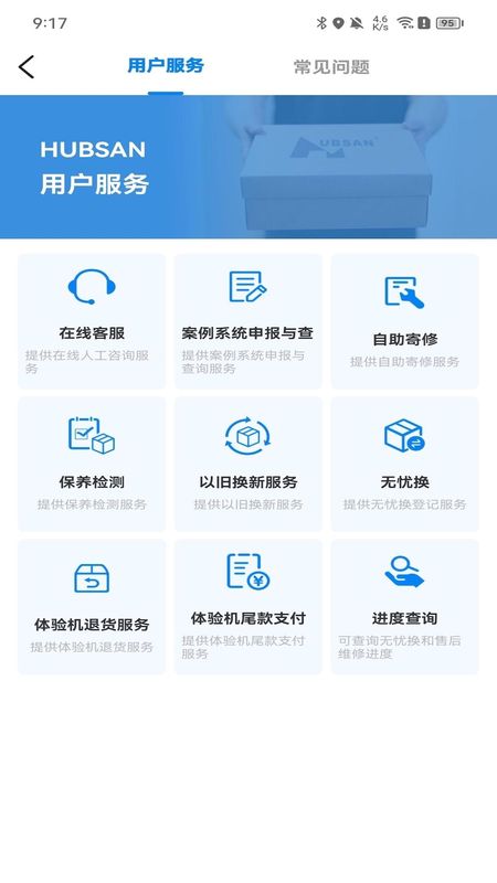 hubsan 3_图片2