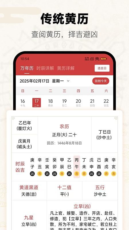 问真_图片5