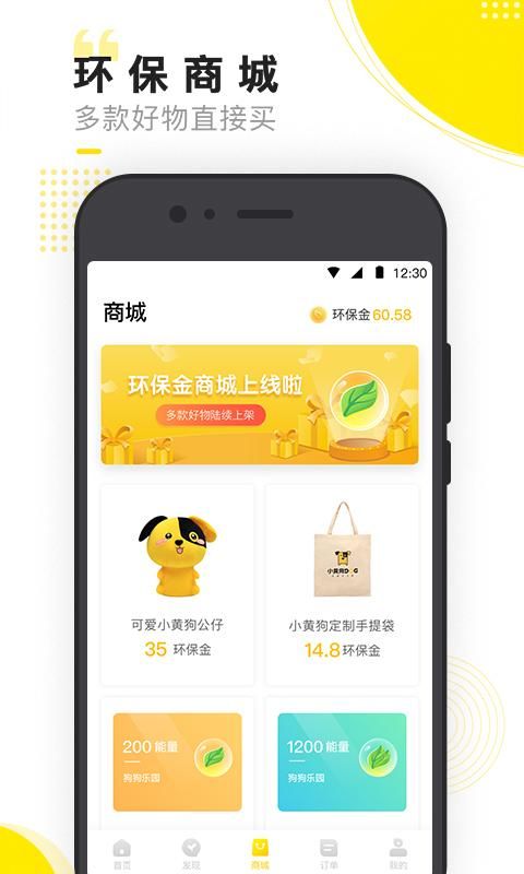 小黄狗_图片2