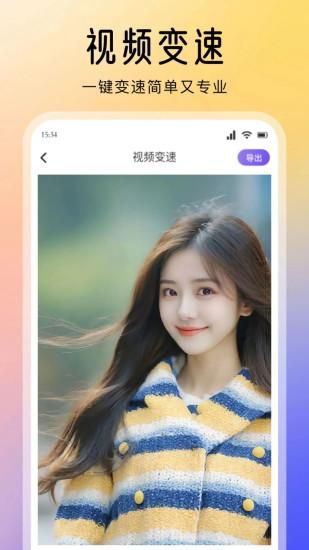 香蕉视频_图片1