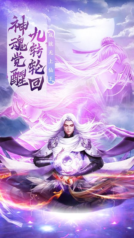 仙风道骨_图片5