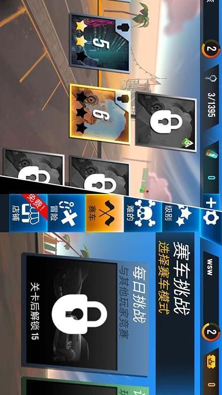 车祸模拟器3_图片5