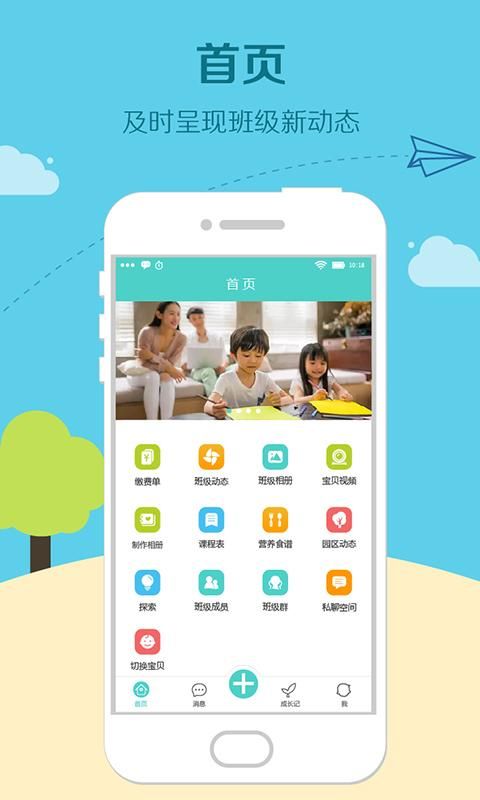眯宝贝_图片1