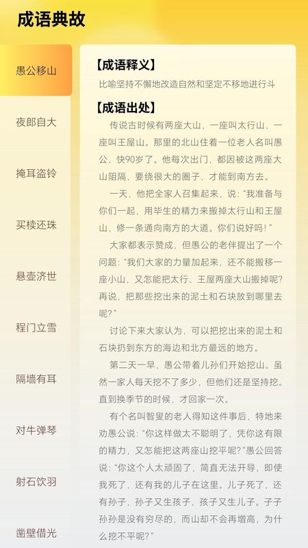 掌上探花郎_图片4