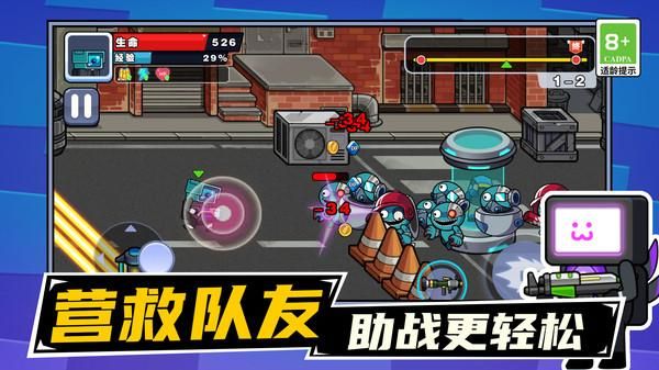 马桶人绳索之战_图片3